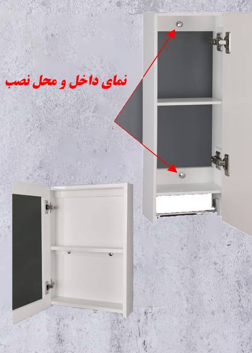 مراحل نصب گام به گام آینه باکس ، فروشگاه شیرآلات عرفانی